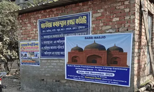 മുര്ഷിദാബാദില് ഡിസംബര് ആറിന് തന്നെ ബാബരി മസ്ജിദിന് കല്ലിടുമെന്ന് ഹുമായൂണ് കബീര് എംഎല്എ മുര്ഷിദാബാദില് ഡിസംബര് ആറിന് തന്നെ ബാബരി മസ്ജിദിന് കല്ലിടുമെന്ന് ഹുമായൂണ് കബീര് എംഎല്എ