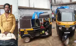 ഓട്ടോയില് കഞ്ചാവ് വില്പ്പന; നെയ്യാറ്റിന്കരയില് നാലേകാല് കിലോ കഞ്ചാവ് പിടികൂടി ഓട്ടോയില് കഞ്ചാവ് വില്പ്പന; നെയ്യാറ്റിന്കരയില് നാലേകാല് കിലോ കഞ്ചാവ് പിടികൂടി