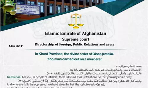 13 പേരെ കൊലപ്പെടുത്തിയ കേസില്‍ ഖിസാസ് നടപ്പാക്കിയെന്ന് അഫ്ഗാന്‍ സര്‍ക്കാര്‍