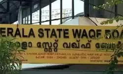 വഖഫ് സ്വത്തുക്കള്‍ ഉമീദ് പോര്‍ട്ടലില്‍ രജിസ്‌ട്രേഷന്‍ ചെയ്യുന്നതില്‍ സാങ്കേതിക തകരാര്‍
