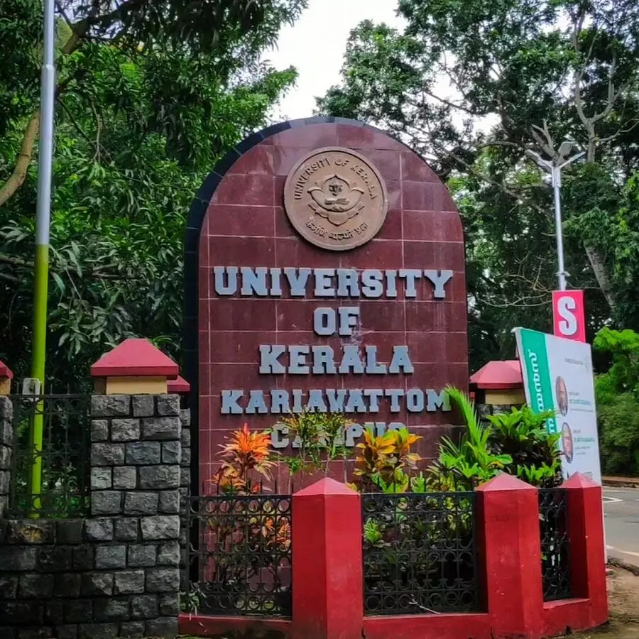 കേരള സര്‍വകലാശാലയിലെ ബിരുദ പരീക്ഷയില്‍ ഗുരുതര വീഴ്ച