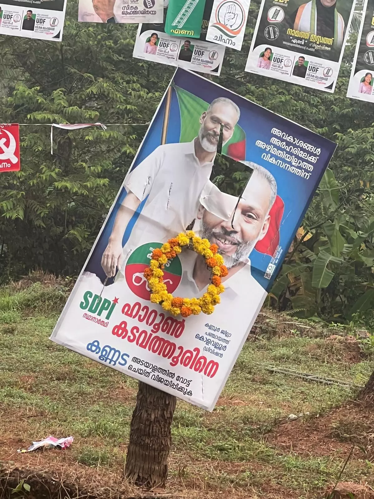 പാലത്തായി കേസ് പുറത്തുകൊണ്ടു വന്ന എസ്ഡിപിഐ സ്ഥാനാര്ഥിക്ക് വധഭീഷണി; ഫ്ലക്സ് ബോര്ഡില് റീത്ത് വച്ച് ആര്എസ്എസ് പ്രകോപനം പാലത്തായി കേസ് പുറത്തുകൊണ്ടു വന്ന എസ്ഡിപിഐ സ്ഥാനാര്ഥിക്ക് വധഭീഷണി; ഫ്ലക്സ് ബോര്ഡില് റീത്ത് വച്ച് ആര്എസ്എസ് പ്രകോപനം