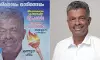 വാഹനാപകടത്തില്‍ പരിക്കേറ്റ് ചികില്‍സയിലായിരുന്ന സ്ഥാനാര്‍ഥി മരിച്ചു