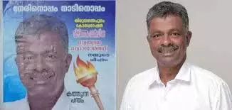 വാഹനാപകടത്തില്‍ പരിക്കേറ്റ് ചികില്‍സയിലായിരുന്ന സ്ഥാനാര്‍ഥി മരിച്ചു