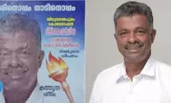വാഹനാപകടത്തില്‍ പരിക്കേറ്റ് ചികില്‍സയിലായിരുന്ന സ്ഥാനാര്‍ഥി മരിച്ചു