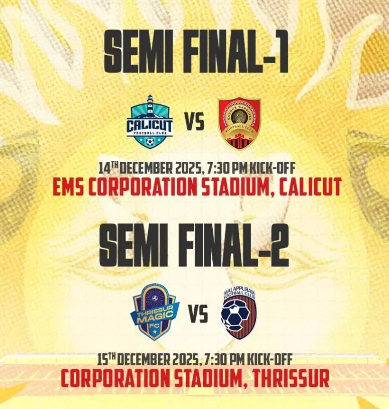 സൂപർ ലീഗ് കേരള: പുതുക്കിയ സെമി ഫൈനൽ തീയതികൾ പ്രഖ്യാപിച്ചു സൂപർ ലീഗ് കേരള: പുതുക്കിയ സെമി ഫൈനൽ തീയതികൾ പ്രഖ്യാപിച്ചു