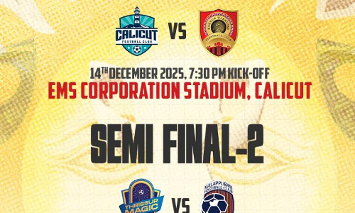 സൂപർ ലീഗ് കേരള: പുതുക്കിയ സെമി ഫൈനൽ തീയതികൾ പ്രഖ്യാപിച്ചു സൂപർ ലീഗ് കേരള: പുതുക്കിയ സെമി ഫൈനൽ തീയതികൾ പ്രഖ്യാപിച്ചു