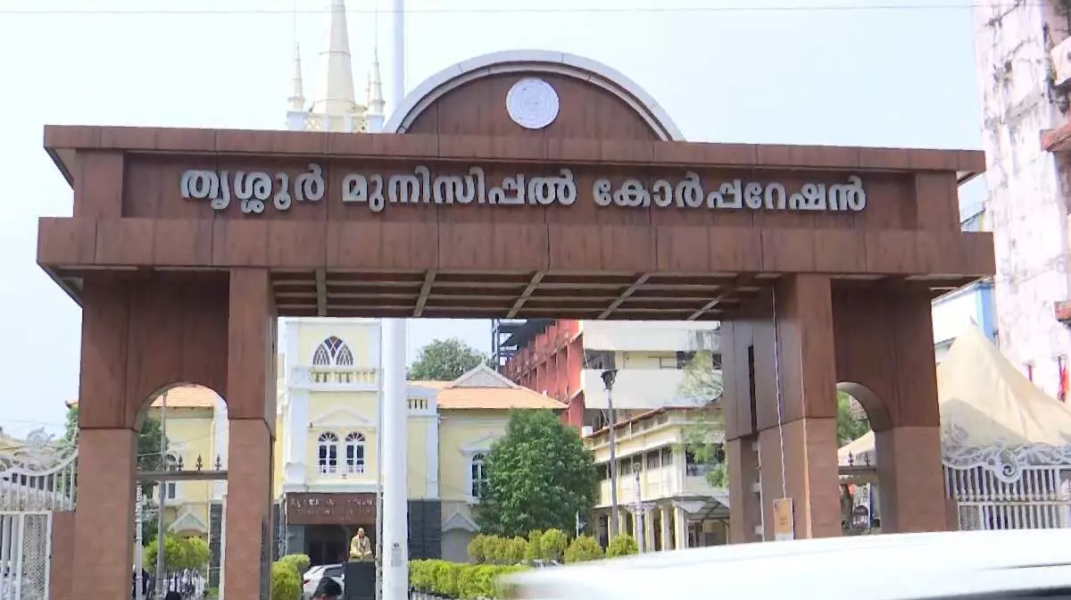 തൃശൂര് കോര്പ്പറേഷനില് എല്ഡിഎഫിന് അടിപതറി തൃശൂര് കോര്പ്പറേഷനില് എല്ഡിഎഫിന് അടിപതറി