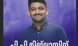 മുഴക്കുന്ന് എസ്ഡിപിഐ സ്ഥാനാര്ഥിക്ക് വിജയം മുഴക്കുന്ന് എസ്ഡിപിഐ സ്ഥാനാര്ഥിക്ക് വിജയം