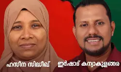 തിരുവനന്തപുരം വെമ്പായത്ത് രണ്ടു വാര്ഡുകള് എസ്ഡിപിഐക്ക് തിരുവനന്തപുരം വെമ്പായത്ത് രണ്ടു വാര്ഡുകള് എസ്ഡിപിഐക്ക്