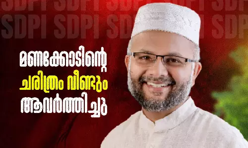 പാങ്ങോട് പഞ്ചായത്ത് എസ്ഡിപിഐ സ്ഥാനാര്‍ഥി വിജയിച്ചു