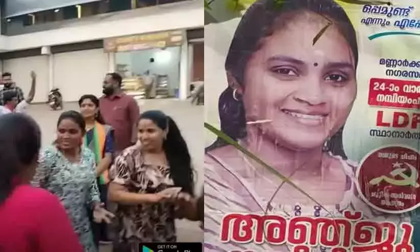 തോറ്റതിനു പിന്നാലെ സിപിഎം സ്ഥാനാര്ഥി ബിജെപിയുടെ വിജയാഘോഷത്തിന് പോയി തോറ്റതിനു പിന്നാലെ സിപിഎം സ്ഥാനാര്ഥി ബിജെപിയുടെ വിജയാഘോഷത്തിന് പോയി