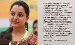 നീതി പൂര്ണമായി നടപ്പായില്ല, ശിക്ഷിക്കപ്പെട്ടത് കുറ്റം ചെയ്തവര് മാത്രം; മഞ്ജു വാര്യര് നീതി പൂര്ണമായി നടപ്പായില്ല, ശിക്ഷിക്കപ്പെട്ടത് കുറ്റം ചെയ്തവര് മാത്രം; മഞ്ജു വാര്യര്