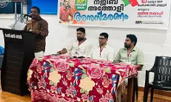 *നജീബ് അത്തോളി അനുസ്മരണം സംഘടിപ്പിച്ചു* *നജീബ് അത്തോളി അനുസ്മരണം സംഘടിപ്പിച്ചു*