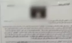 ഇദ്‌ലിബില്‍ ഐഎസ് ഭരണം തിരിച്ചുവരുമെന്ന് ലഘുലേഖകള്‍