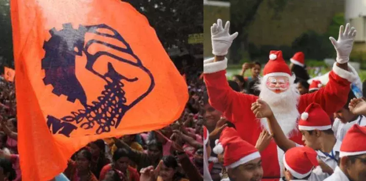 ക്രിസ്മസ് ആഘോഷത്തില്‍ ഗണഗീതം ആലപിക്കണം; ആവശ്യവുമായി ബിഎംഎസ്