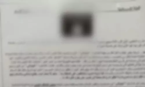 ഇദ്‌ലിബില്‍ ഐഎസ് ഭരണം തിരിച്ചുവരുമെന്ന് ലഘുലേഖകള്‍