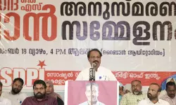 ആലപ്പുഴയിലെ എസ്ഡിപിഐ സ്ഥാനാര്ത്ഥികളുടെ ഉജ്വലവിജയം ശഹീദ് കെഎസ് ഷാനോടുള്ള ജനങ്ങളുടെ ഐക്യദാര്ഢ്യം: സിപിഎ ലത്തീഫ് ആലപ്പുഴയിലെ എസ്ഡിപിഐ സ്ഥാനാര്ത്ഥികളുടെ ഉജ്വലവിജയം ശഹീദ് കെഎസ് ഷാനോടുള്ള ജനങ്ങളുടെ ഐക്യദാര്ഢ്യം: സിപിഎ ലത്തീഫ്