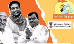 ഹിന്ദുരാഷ്ട്രം സ്ഥാപിക്കണം; കൂട്ട മതപരിവര്‍ത്തനം നടത്തണം, 25 ശതമാനം മുസ്‌ലിംകളെ നാടുകടത്തണം: കേന്ദ്രസര്‍ക്കാര്‍ പിന്തുണയോടെ സനാതന്‍ സന്‍സ്ഥ പരിപാടി