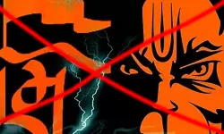 ദര്‍ഗ പൊളിക്കാന്‍ ശ്രമിച്ച ബജ്‌റങ്ദളുകാരന്‍ അറസ്റ്റില്‍