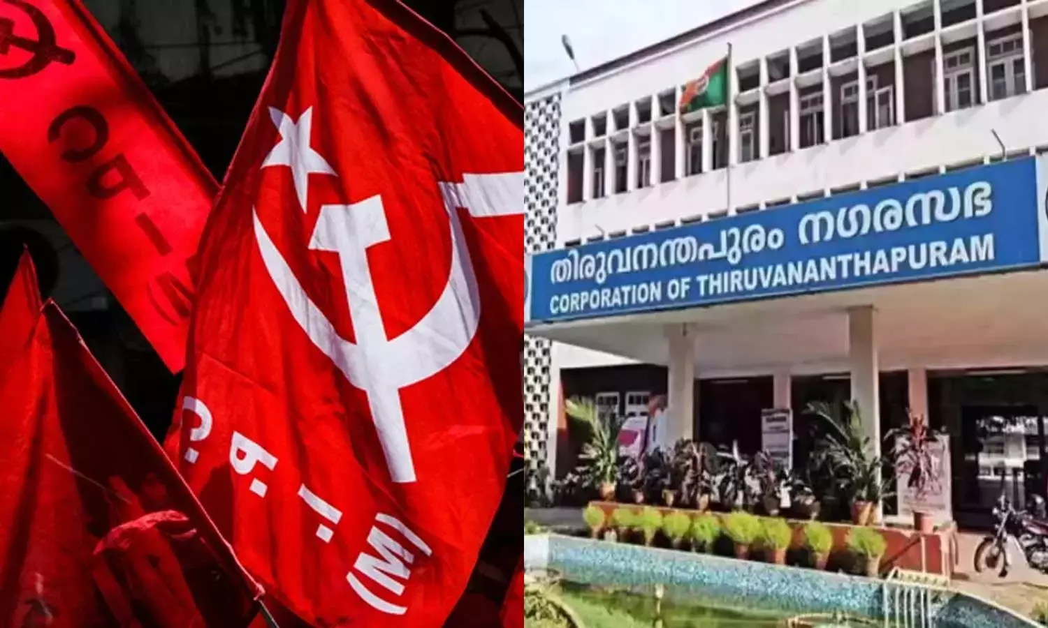 തിരുവനന്തപുരം കോര്‍പറേഷന്‍ മേയര്‍ തിരഞ്ഞെടുപ്പ്; എന്‍ഡിഎ കൗണ്‍സിലര്‍മാരുടെ സത്യപ്രതിജ്ഞ ചട്ടംലംഘിച്ച്: സിപിഎം ഹൈക്കോടതിയിലേക്ക്