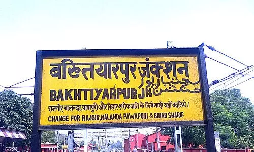 ഭക്തിയാര്പൂര് റെയില്വേ സ്റ്റേഷന്റെ പേര് മാറ്റണമെന്ന് ഹിന്ദുത്വര് ഭക്തിയാര്പൂര് റെയില്വേ സ്റ്റേഷന്റെ പേര് മാറ്റണമെന്ന് ഹിന്ദുത്വര്