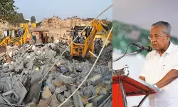 ഉത്തരേന്ത്യന് മോഡല് ദക്ഷിണേന്ത്യയിലേക്ക്; കര്ണാടകയിലെ ബുള്ഡോസര് രാജില് വിമര്ശനവുമായി മുഖ്യമന്ത്രി ഉത്തരേന്ത്യന് മോഡല് ദക്ഷിണേന്ത്യയിലേക്ക്; കര്ണാടകയിലെ ബുള്ഡോസര് രാജില് വിമര്ശനവുമായി മുഖ്യമന്ത്രി