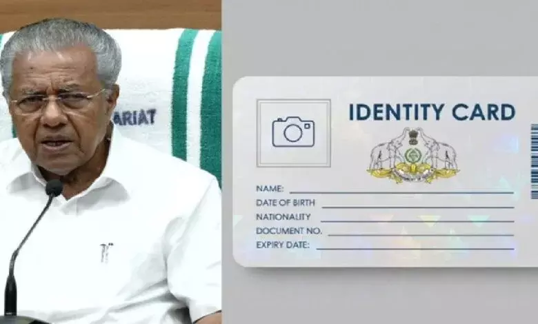 നേറ്റിവിറ്റി കാര്‍ഡ് വിതരണത്തിന് ക്യാംപുകള്‍ സംഘടിപ്പിക്കാന്‍ സര്‍ക്കാര്‍