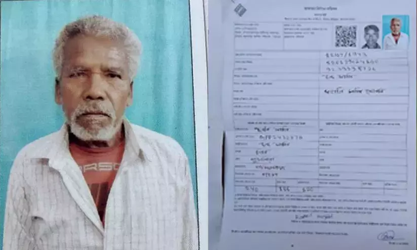 പശ്ചിമ ബംഗാളില് എസ് ഐ ആര് കരടു പട്ടികയില് പേരില്ല; 82കാരന് ട്രെയിനിനു മുന്നില് ചാടി മരിച്ചു പശ്ചിമ ബംഗാളില് എസ് ഐ ആര് കരടു പട്ടികയില് പേരില്ല; 82കാരന് ട്രെയിനിനു മുന്നില് ചാടി മരിച്ചു