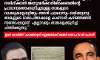 എല്ലാവരും താങ്കളെക്കുറിച്ച് ചിന്തിക്കുന്നു. ഉമര്‍ ഖാലിദിന് കത്തെഴുതി ന്യൂയോര്‍ക്ക് മേയര്‍ സൊഹ്‌റാന്‍ മംദാനി