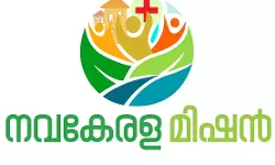 നവകേരള സൃഷ്ടിക്ക് ജനകീയ പങ്കാളിത്തം: സിറ്റിസൺ റെസ്പോൺസ് പ്രോഗ്രം ഇന്ന് മുതൽ