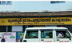 മറ്റത്തൂരിലെ കൂറുമാറ്റം; വൈസ് പ്രസിഡന്റ് രാജിവച്ചു, പ്രസിഡന്റ് തുടരും