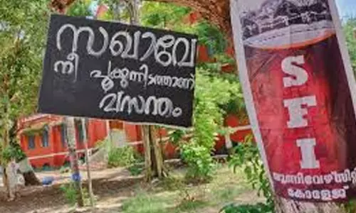 തിരുവനന്തപുരം യൂണിവേഴ്സിറ്റി കോളേജിലെ എസ്എഫ്ഐ യൂനിറ്റ് പിരിച്ചുവിട്ടു