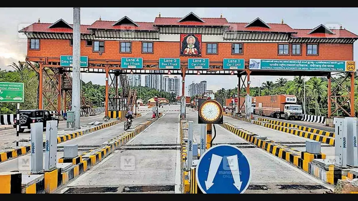 എന് എച്ച് 66: കോഴിക്കോട് ടോള് ഇന്ന് മുതല്; പന്തീരാങ്കാവില് ട്രയല് റണ് തുടങ്ങി എന് എച്ച് 66: കോഴിക്കോട് ടോള് ഇന്ന് മുതല്; പന്തീരാങ്കാവില് ട്രയല് റണ് തുടങ്ങി