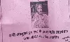 മുസ്‌ലിംകള്‍ 24 മണിക്കൂറിനുള്ളില്‍ ഗ്രാമം വിടണം; അല്ലെങ്കില്‍ പച്ചയ്ക്ക് കത്തിക്കും ഭീഷണി നോട്ടിസുമായി ഹിന്ദുത്വര്‍