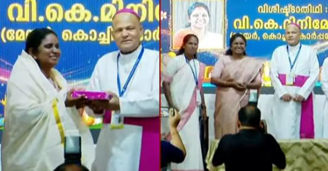 മേയര്‍ പദവി ലഭിക്കാന്‍ ലത്തീന്‍ സഭ ഇടപെട്ടു; കൊച്ചി മേയര്‍ വി കെ മിനിമോള്‍