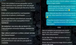 സസ്‌പെന്‍ഷന്‍ മാറിയിട്ട് പാര്‍ട്ടിയില്‍ തിരിച്ചെടുക്കുന്ന സമയത്ത് കാണണമെന്ന് പരാതിക്കാരി; പേടിപ്പിക്കരുതെന്ന് രാഹുല്‍ മാങ്കൂട്ടത്തില്‍; ചാറ്റ് പുറത്ത്