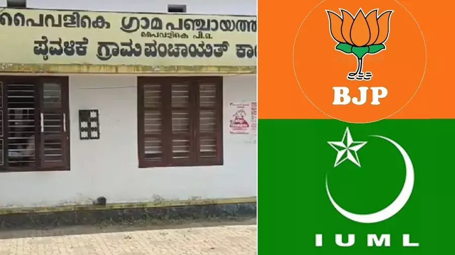 ബിജെപിക്ക് വോട്ടു ചെയ്ത് മുസ് ലിം ലീഗ് അംഗം