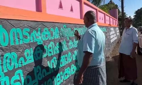 ക്രിസ്ത്യാനിയുടെ വീട്ടുമതിലിലെ ബൈബിള്‍ വചനം മായ്പ്പിച്ച് ബിജെപിക്കാര്‍