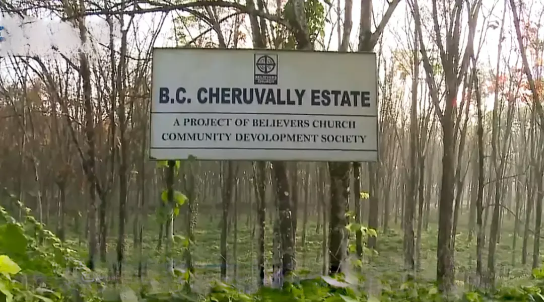 ചെറുവള്ളി എസ്റ്റേറ്റ് ഉടമസ്ഥാവകാശം: സര്‍ക്കാര്‍ നല്‍കിയ കേസില്‍ തിങ്കളാഴ്ച വിധി പ്രസ്താവിക്കും