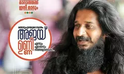 ദീപക്കിന്റെ ആത്മഹത്യ; ബലാത്സംഗത്തിനുള്ള ആഹ്വാനവുമായി ബിജെപി പ്രവര്‍ത്തകന്‍