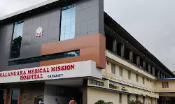 ചികില്‍സാപിഴവ്; കുന്നംകുളം മലങ്കര മിഷന്‍ ആശുപത്രിക്കെതിരേ പരാതി