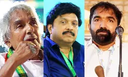 തന്നേയും കുടുംബത്തേയും ദ്രോഹിച്ച് രണ്ടാക്കിയത് ഉമ്മന് ചാണ്ടി; മന്ത്രി കെ ബി ഗണേഷ്കുമാര് തന്നേയും കുടുംബത്തേയും ദ്രോഹിച്ച് രണ്ടാക്കിയത് ഉമ്മന് ചാണ്ടി; മന്ത്രി കെ ബി ഗണേഷ്കുമാര്