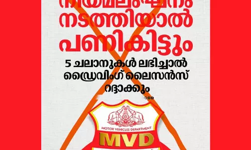 മോട്ടോര്‍ വാഹന നിയമം; കേന്ദ്ര ഭേദഗതികള്‍ കൂടിയാലോചനയ്ക്ക് ശേഷം മാത്രമേ നടപ്പിലാക്കൂവെന്ന് മന്ത്രി കെ ബി ഗണേഷ് കുമാര്‍