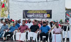 രാജ്യത്തെ ജയിലുകളിലെ വിചാരണ തടവുകാര്ക്ക് ജാമ്യം നല്കുക; എസ്ഡിപിഐ രാജ്യത്തെ ജയിലുകളിലെ വിചാരണ തടവുകാര്ക്ക് ജാമ്യം നല്കുക; എസ്ഡിപിഐ