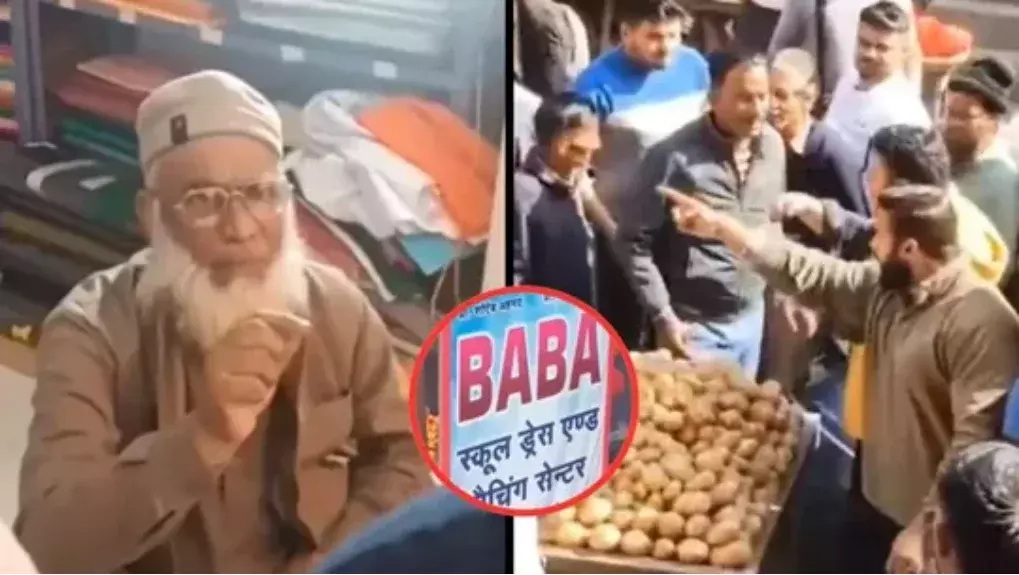 ഉത്തരാഖണ്ഡില് ബാബ എന്ന കടനാമത്തെച്ചൊല്ലി തര്ക്കം; മുസ് ലിം വയോധികനെ തടഞ്ഞ് ബജ്റംങ് ദള് പ്രവര്ത്തകര്(വീഡിയോ) ഉത്തരാഖണ്ഡില് ബാബ എന്ന കടനാമത്തെച്ചൊല്ലി തര്ക്കം; മുസ് ലിം വയോധികനെ തടഞ്ഞ് ബജ്റംങ് ദള് പ്രവര്ത്തകര്(വീഡിയോ)