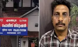 കോഴിക്കോട് മാളിക്കടവില് യുവതി കൊല്ലപ്പെട്ട കേസ്; യുവതി സൈക്കോളജിസ്റ്റിന് അയച്ച വാട്സാപ്പ് സന്ദേശം പുറത്ത് കോഴിക്കോട് മാളിക്കടവില് യുവതി കൊല്ലപ്പെട്ട കേസ്; യുവതി സൈക്കോളജിസ്റ്റിന് അയച്ച വാട്സാപ്പ് സന്ദേശം പുറത്ത്