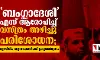 ബംഗ്ലാദേശിഎന്ന് ആരോപിച്ച് വസ്ത്രം അഴിച്ചു പരിശോധന;  മുസ് ലിം യുവാക്കള്‍ക്ക് ക്രൂരമര്‍ദ്ദനം