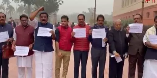 ബജറ്റിലെ അവഗണന; പാര്‍ലമെന്റിന് പുറത്ത് കേരള എംപിമാരുടെ പ്രതിഷേധം, വീഡിയോ