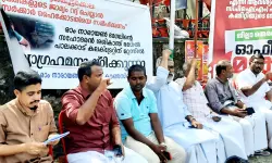 രാം നാരായണന്റെ കൊലപാതകം:  സര്‍ക്കാര്‍ തീരുമാനം സമര വിജയമെന്ന് ആക്ഷന്‍ കൗണ്‍സില്‍